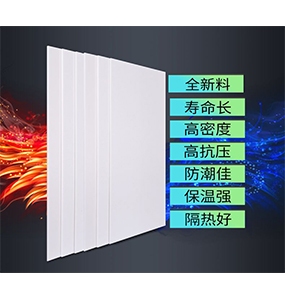 地暖板挤塑板生产厂家